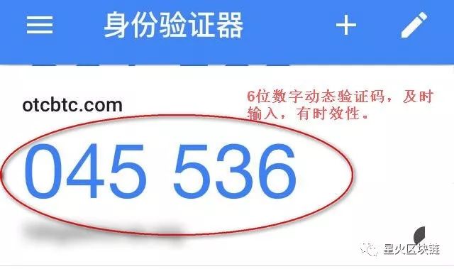 btc币app二维码下载_ok币app下载官网下载_比特币 中国市场规模 btc china