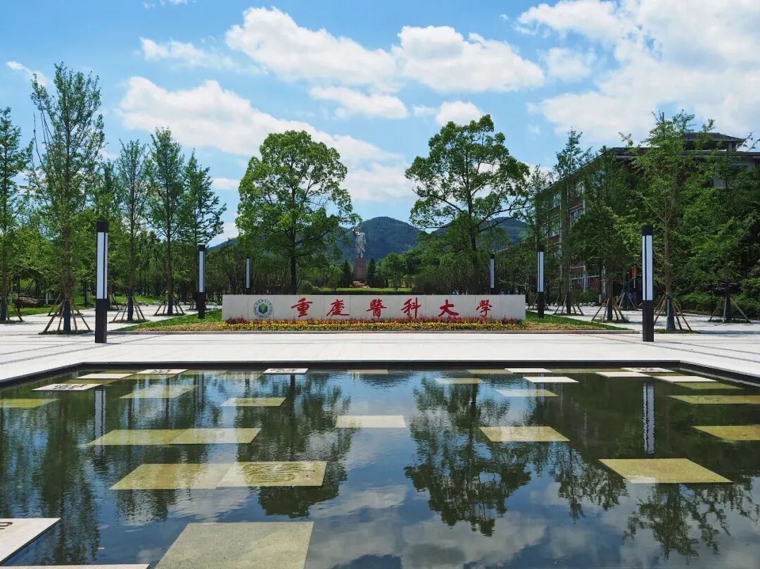 2021级本科新生入学报到指南-重庆医科大学信息公开