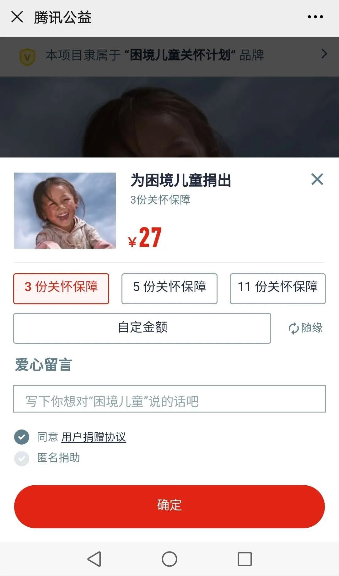 朱朝陽=張東升？如果能幸福生活，誰願意顛沛流離！ 親子 第12張