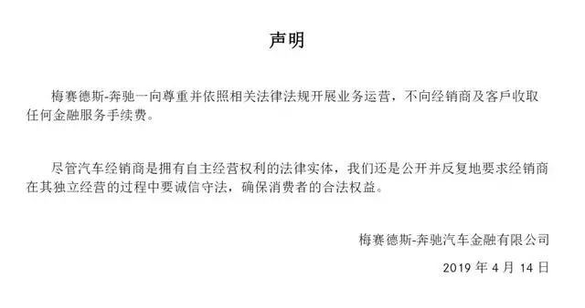 銀保監會出手，查詢拜訪金融處事費，或激發汽車金融處事全行業排查 財經 第1張