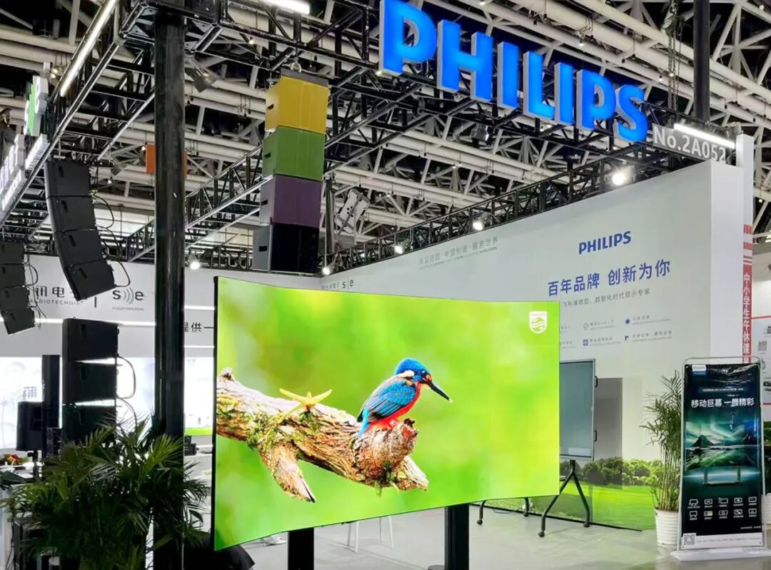 教育数字化变革新引擎！飞利浦商显亮相第六届西北教装展