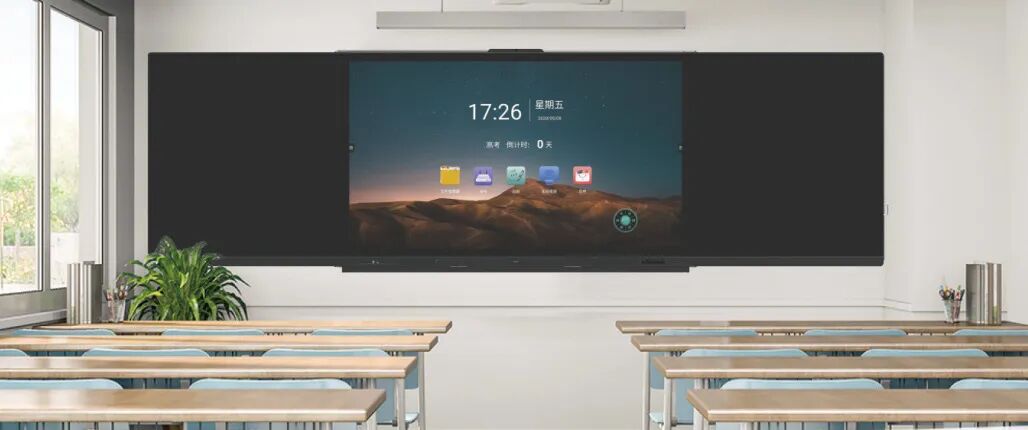 高考倒计时1天！智慧教室的“最后一课”，正在被这样改变