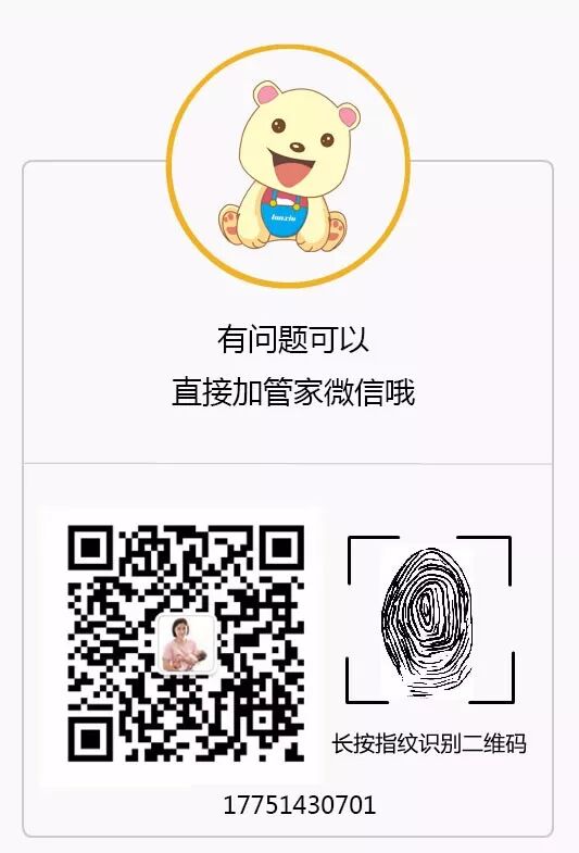 说说我和懒熊月嫂们的故事，这次月子没白坐