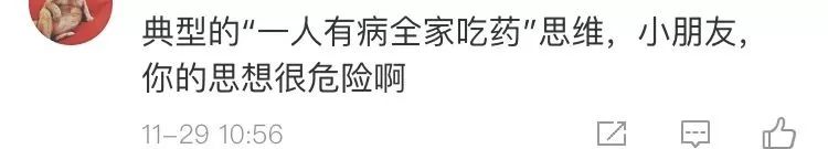 大學生建議公務員降薪，省人社廳回復...... 職場 第9張