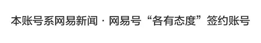 「卓爾系」又下一城，「湖北首富」資本國界再擴張 財經 第4張