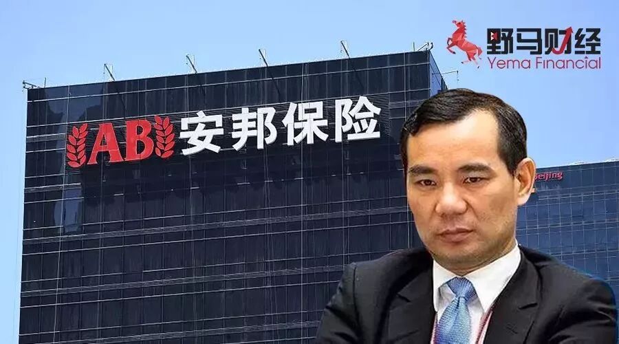 安邦的中场与吴小晖的终局