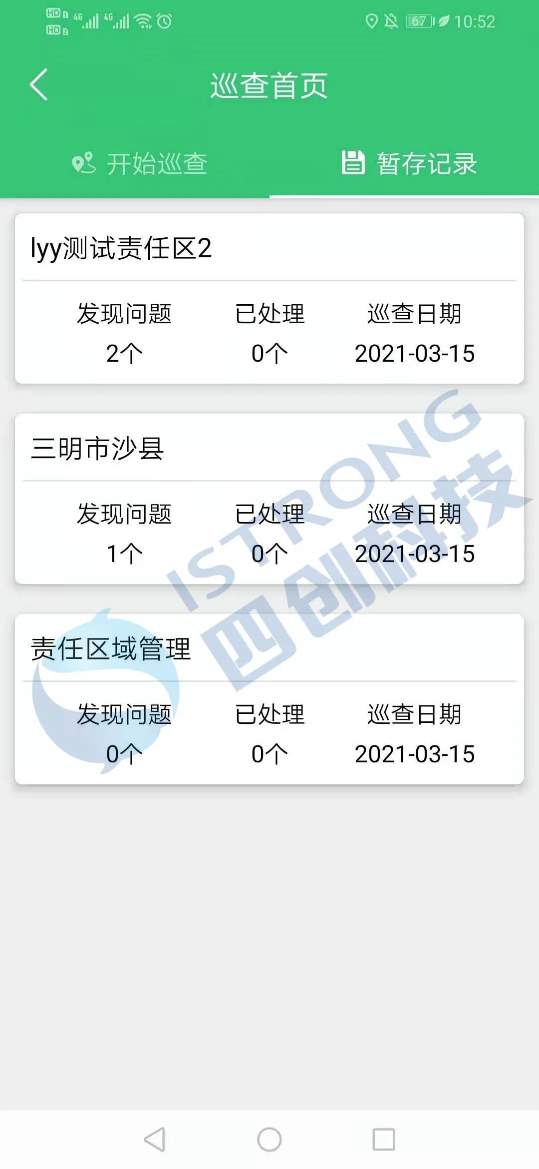 服务亮点怎样理解