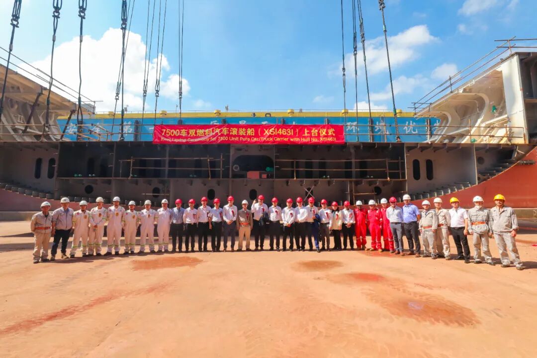 【会员动态】深圳租赁7500车位双燃料汽车运输船上船台仪式圆满举行