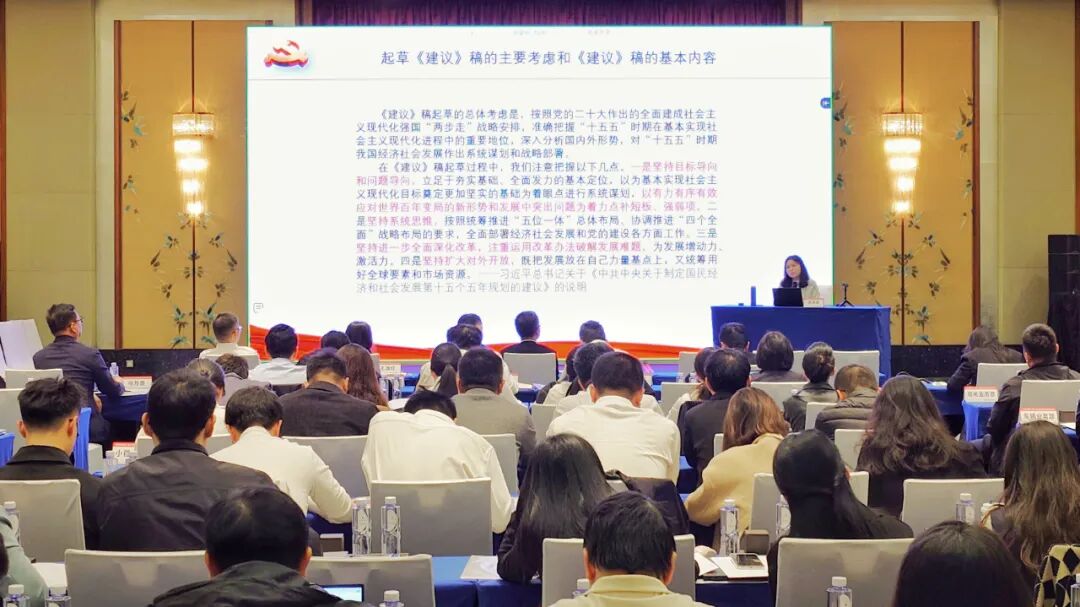 【会员动态】深圳租赁开展党建与合规管理培训