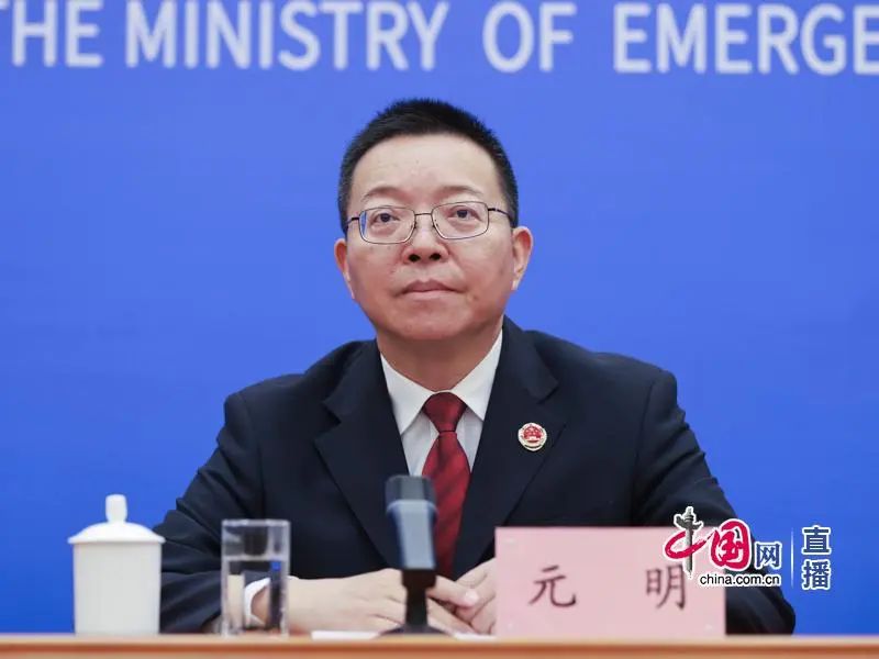 国务院安委办、应急管理部举行“高悬法律利剑 护航安全生产”新闻发布会(图9) 图片