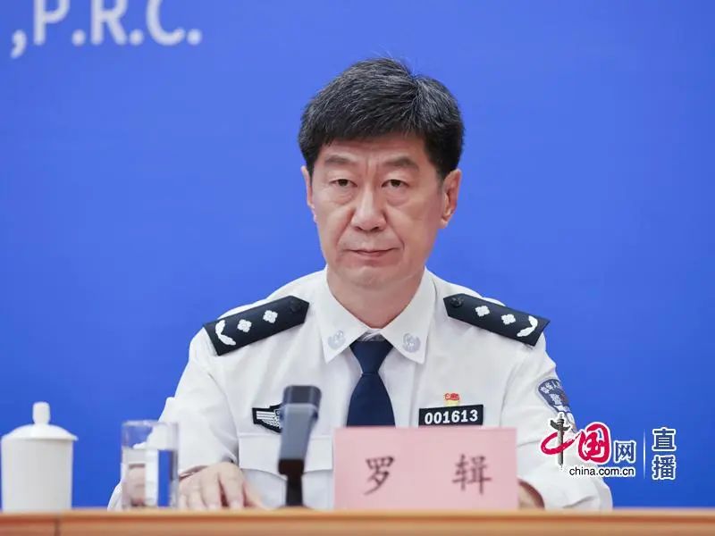 国务院安委办、应急管理部举行“高悬法律利剑 护航安全生产”新闻发布会(图13) 图片