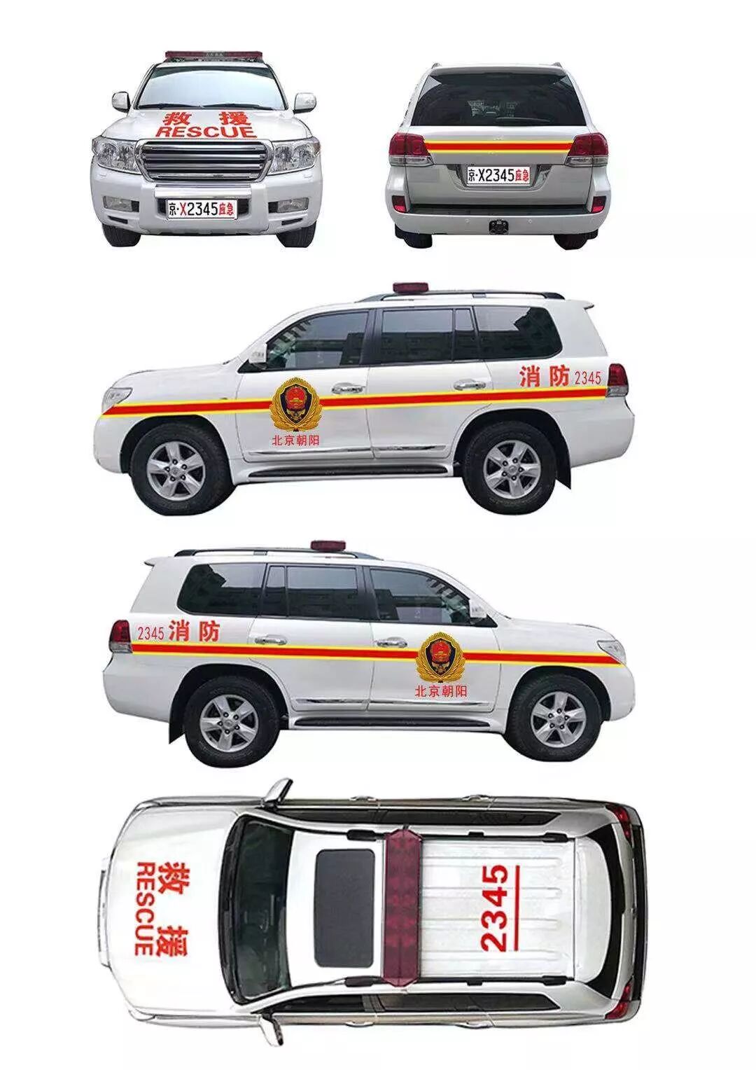 应急救援车辆有哪些_应急救援的救援方法_应急救援演练总结