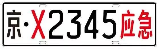 应急救援演练总结_应急救援的救援方法_应急救援车辆有哪些