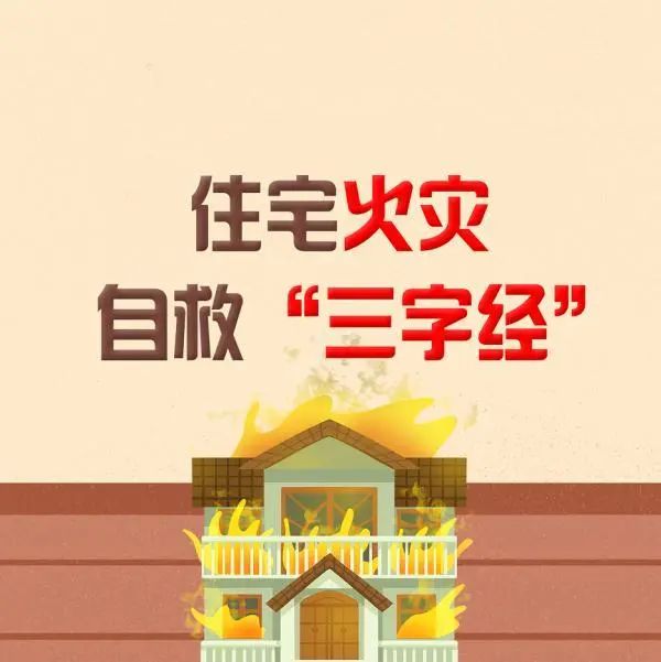 冬季高發(fā),謹防一氧化碳中毒!
