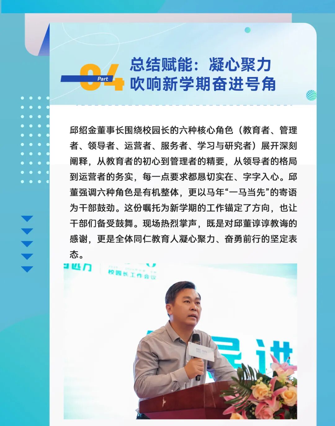 长图背景-014-1.jpg