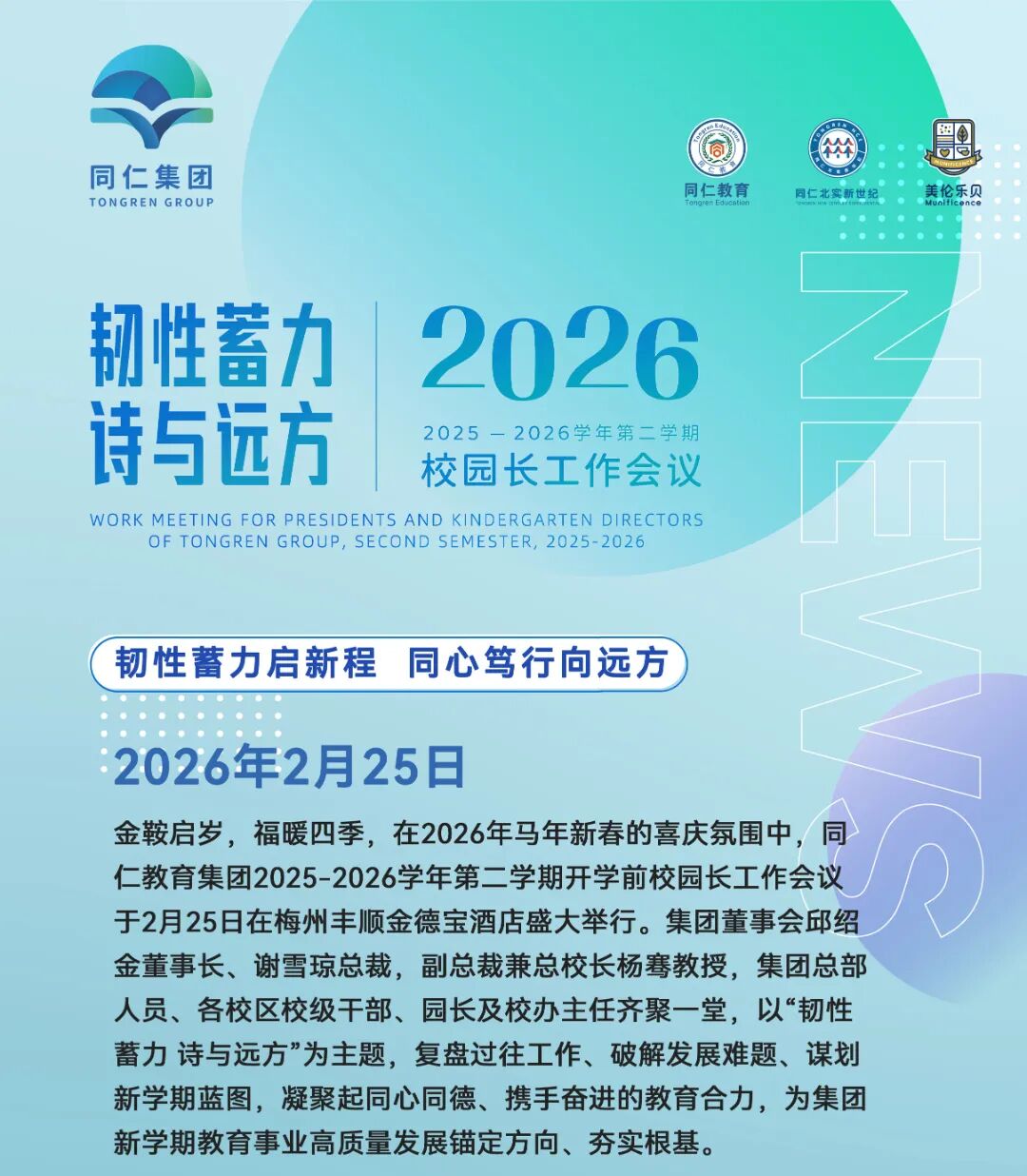 长图背景-002.jpg