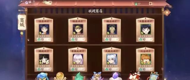 犬夜叉奈落之战手游 你与ssr原生就差这一个攻略 收集欧皇之路 彭彭游戏中心 微信公众号文章阅读 Wemp