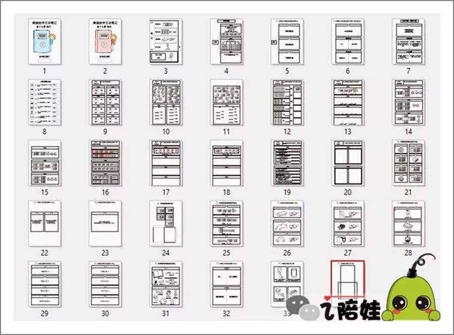 帶娃認識錢幣，跟著這套方法一學就會 親子 第39張