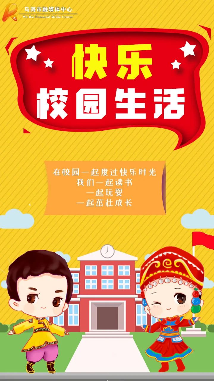 人才市乌海网招聘信息_乌海市人才信息_乌海市人才网