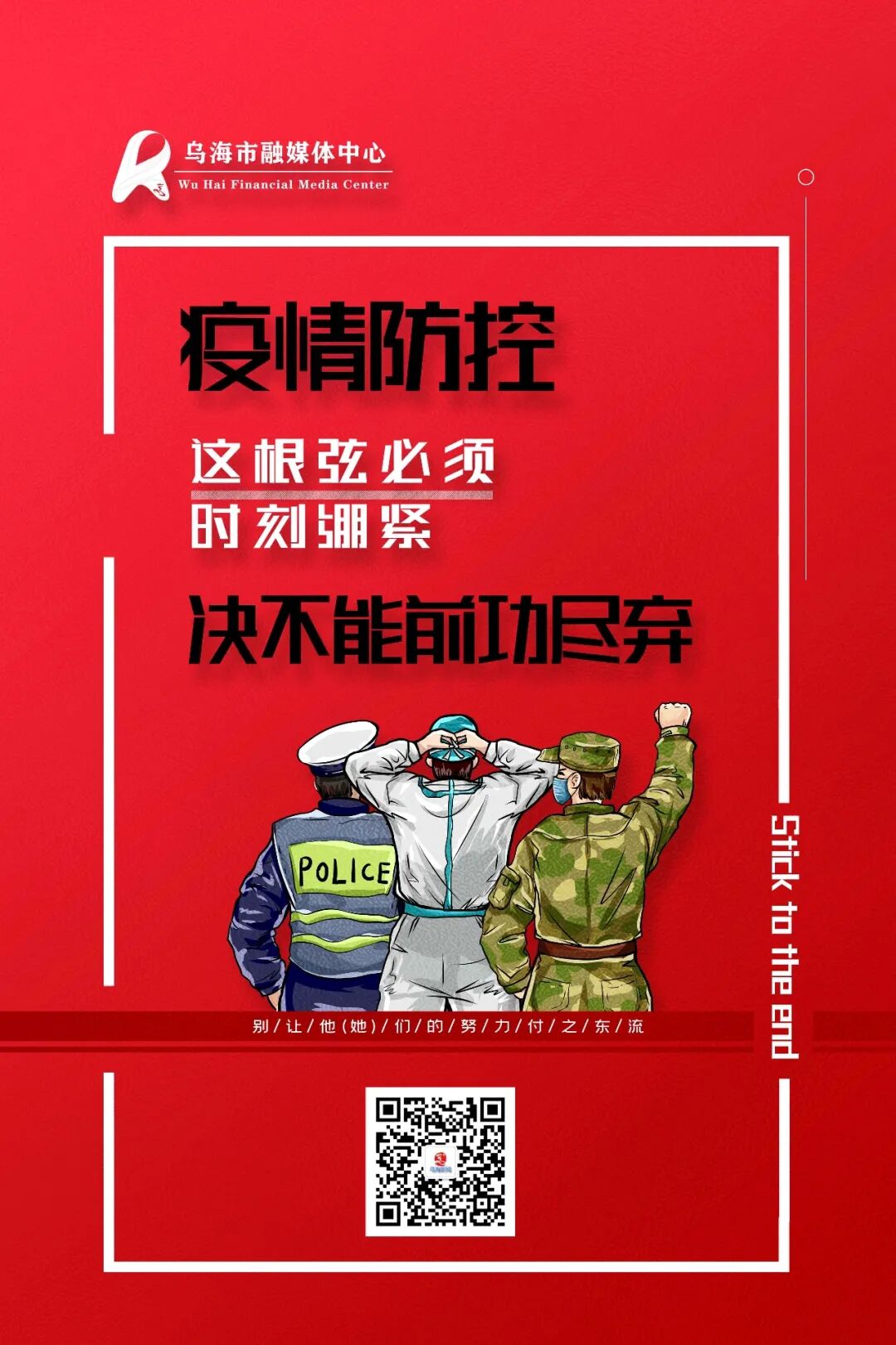 乌海市人才网_乌海市人才服务网_乌海人才交流中心官网