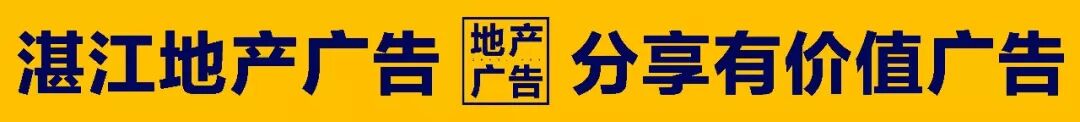 广告词怎么写 地产文案案例｜如何写好一句广告语。