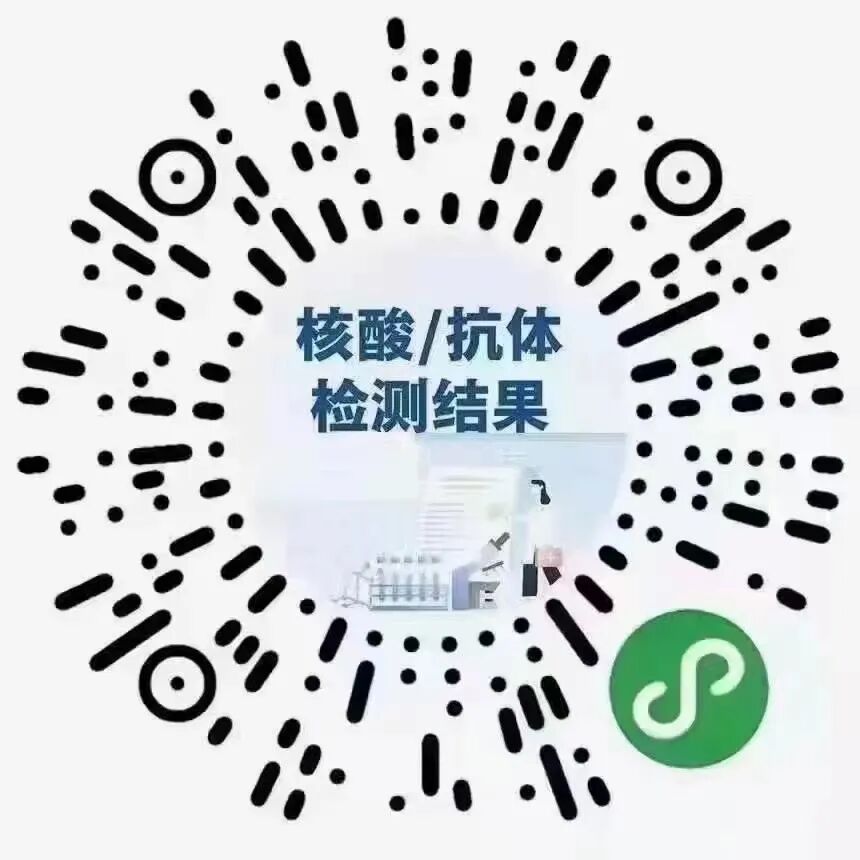 微信图片_20220106090019.jpg