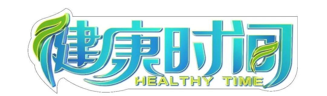 夏天最常见的手足癣的问题