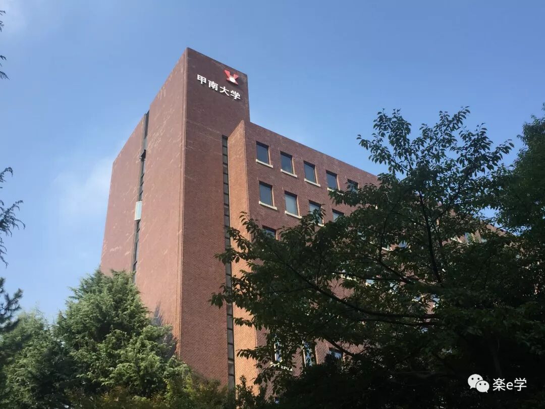 同学 学校选好了没 楽e学 微信公众号文章阅读 Wemp