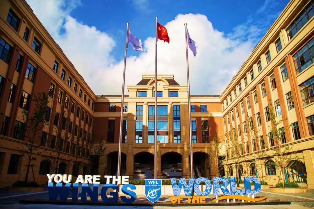 上海16区热门国际学校盘点;附2024年5月秋招日历