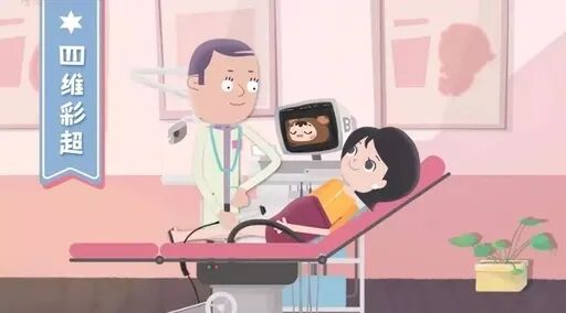 三星彩超怎么样【便民服务】四维彩超界“新王者”——三星HERA女神超声仪，给孕妈妈们一份安心！_https://www.jmylbn.com_新闻资讯_第31张