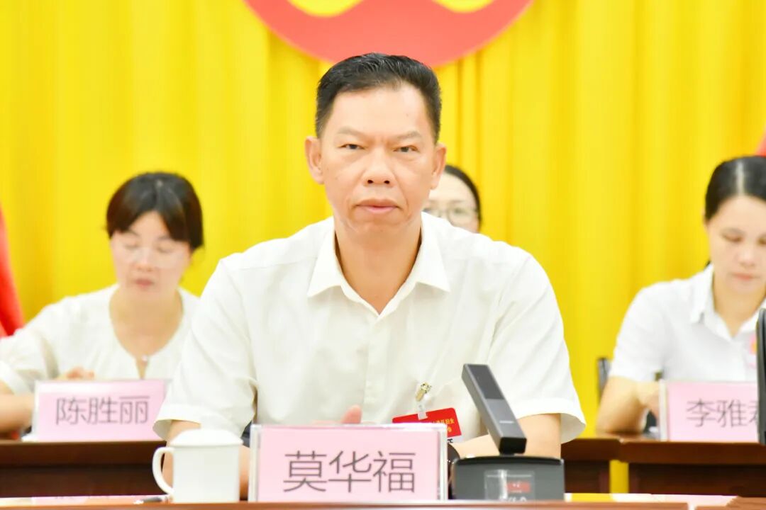 ""