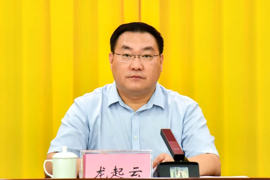 龙起云主持召开铁山港区委全面依法治区委员会2023年度党政主要负责人