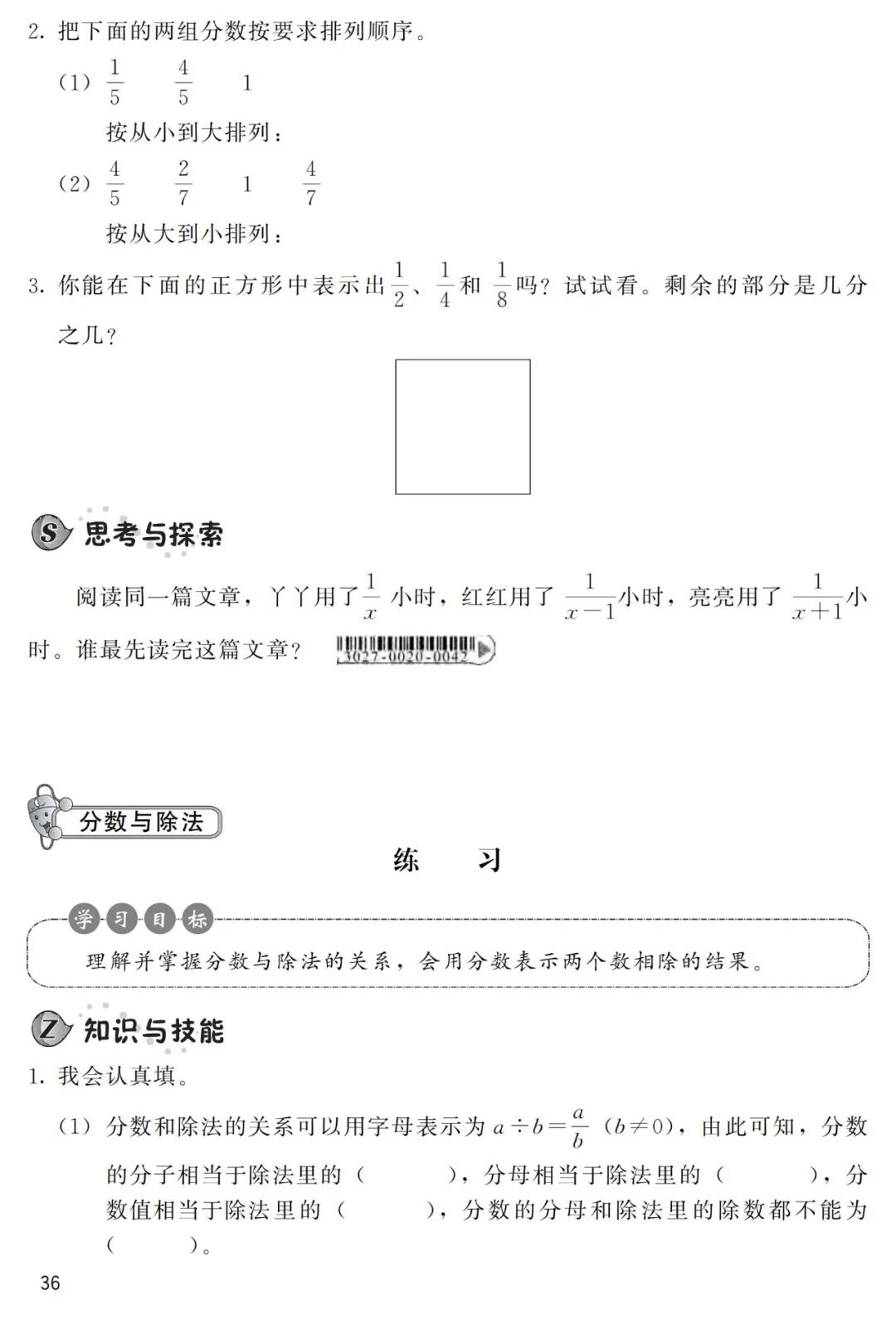 等腰三角形知识点及典型习题教案模板3_高一数学必修一集合典型习题课件_线性代数典型题精解与习题详解