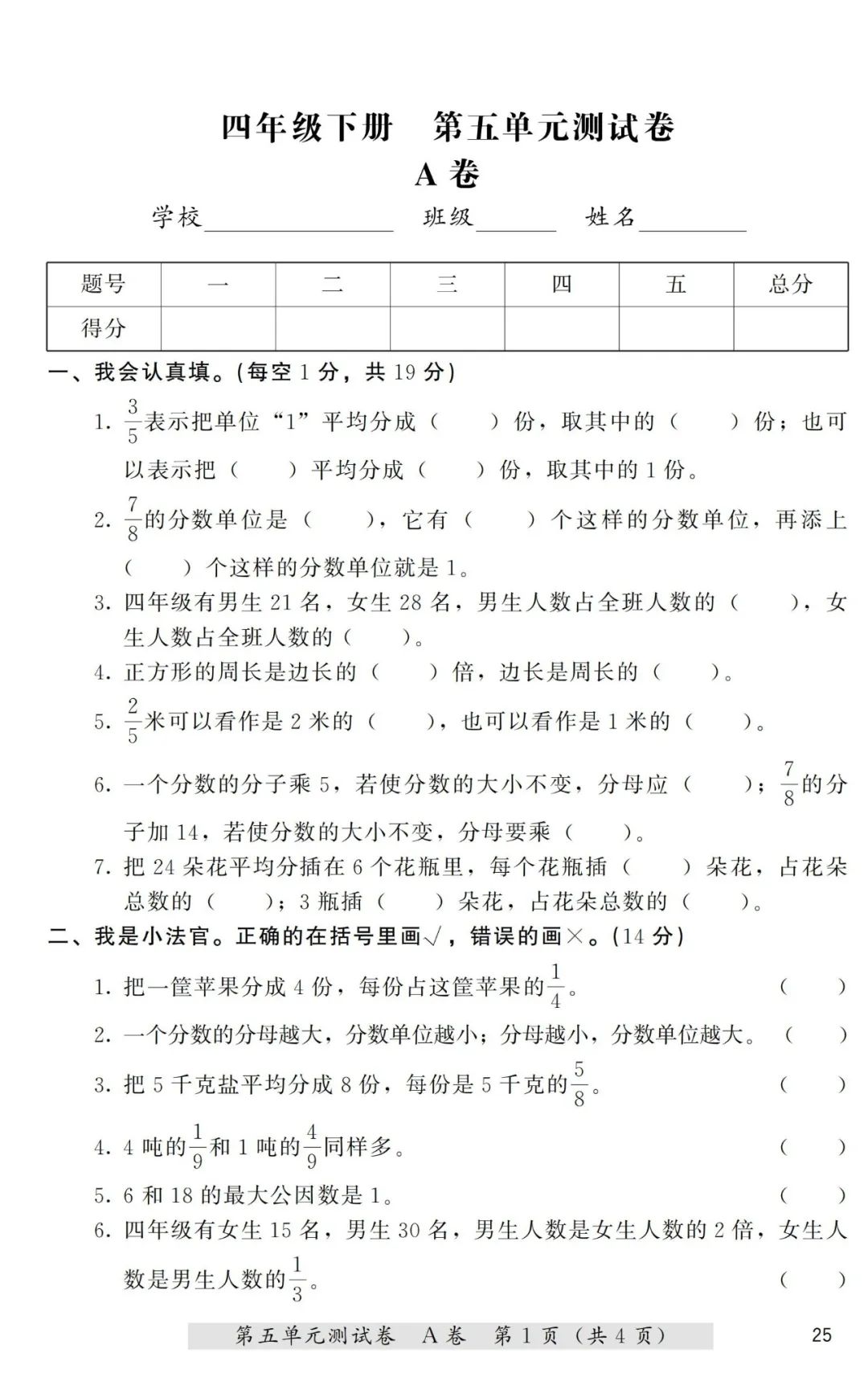 等腰三角形知识点及典型习题教案模板3_高一数学必修一集合典型习题课件_线性代数典型题精解与习题详解