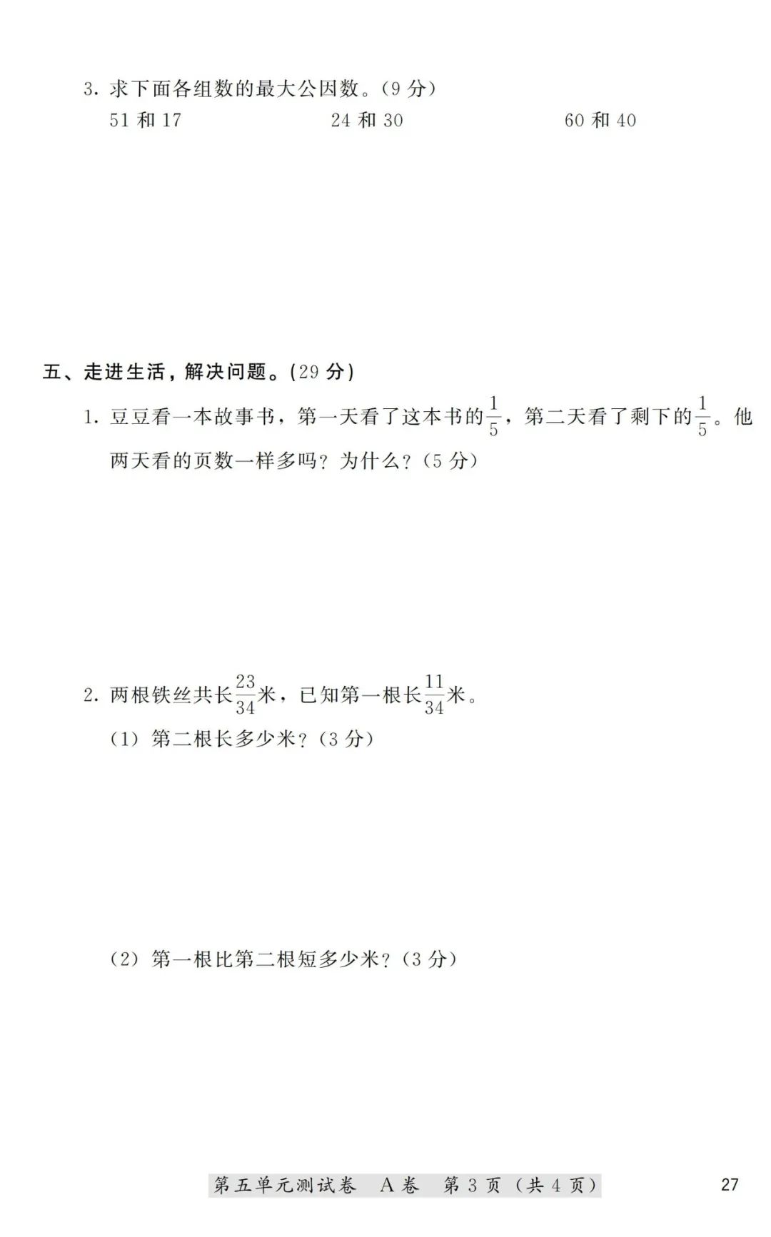 高一数学必修一集合典型习题课件_等腰三角形知识点及典型习题教案模板3_线性代数典型题精解与习题详解