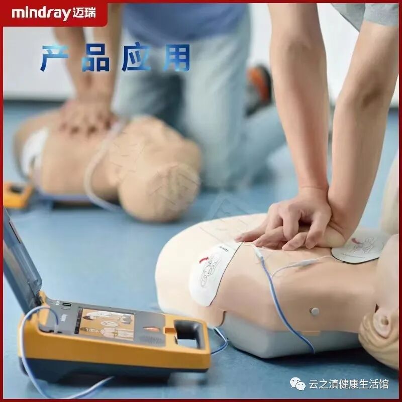 为什么选择迈瑞迈瑞AED持续中标！为什么大家都选择迈瑞品牌？600亿市场份额等你来！_https://www.jmylbn.com_新闻资讯_第11张