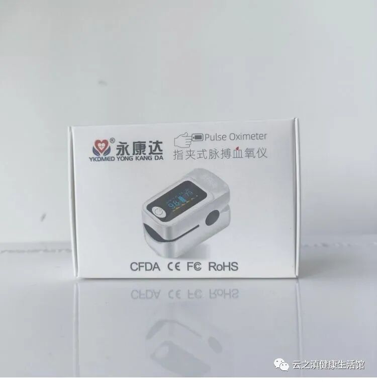 指甲式血氧仪怎么看科普｜指夹式脉搏血氧仪，为了家人健康，应该常备！_https://www.jmylbn.com_新闻资讯_第7张