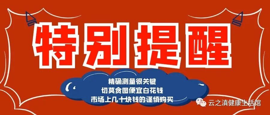 指甲式血氧仪怎么看科普｜指夹式脉搏血氧仪，为了家人健康，应该常备！_https://www.jmylbn.com_新闻资讯_第14张
