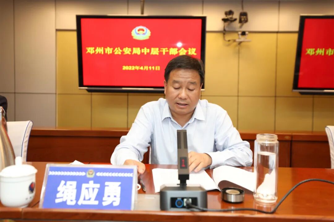 最新消息邓州市公安局新党委书记崔保国到任提名副市长公安局局长