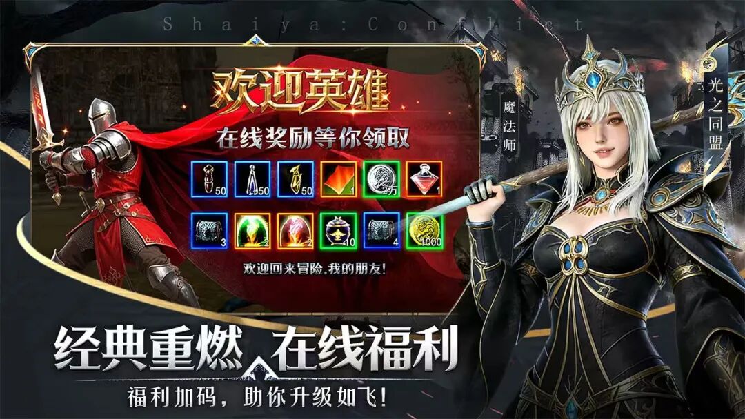 图片[6]-神泣纷争手游18号震撼来袭！-神泣纷争论坛论坛-经典IP游戏论坛-游昕怀旧手游论坛