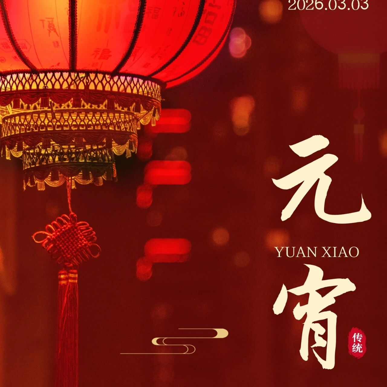 江西省浙江总商会