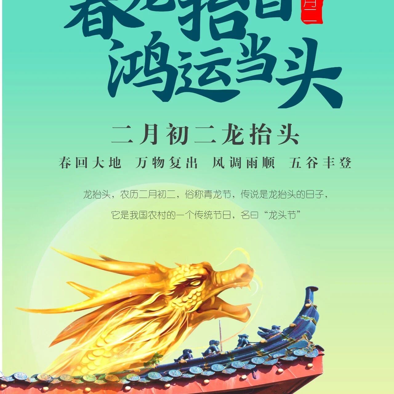 江西省浙江总商会