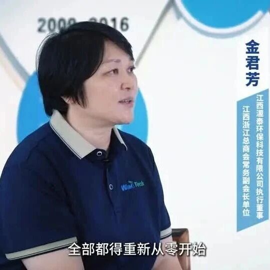 江西省浙江总商会