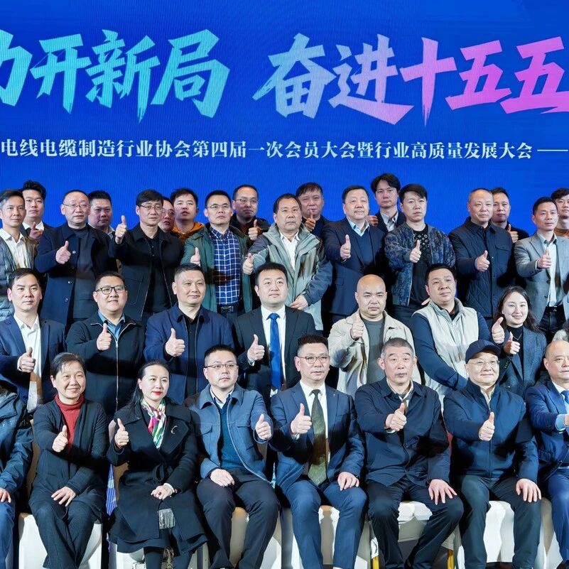 江西省浙江总商会