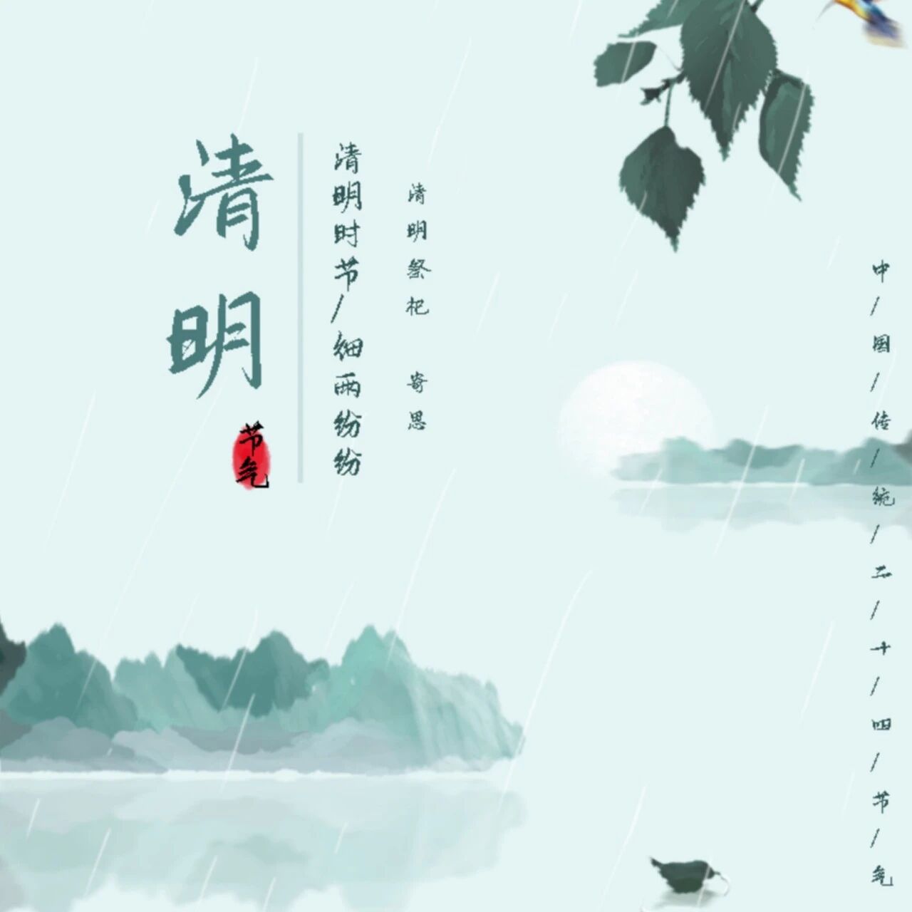 江西省浙江总商会