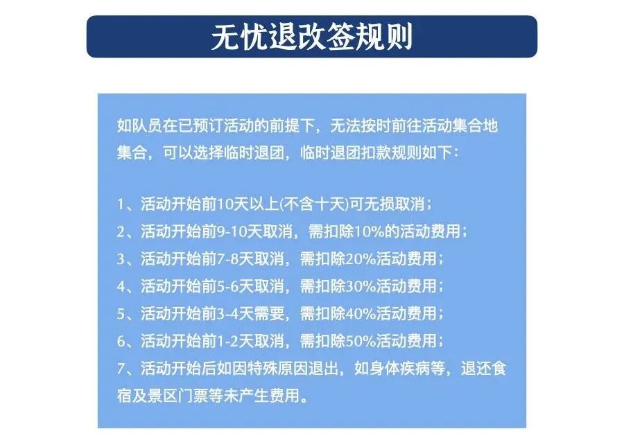 远征腾格里沙漠、我们都是数星星的孩子---先锋少儿户外