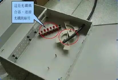 弱電工程：光纖熔接的詳細(xì)圖文步驟，弱電人不可錯(cuò)過(guò)的圖2