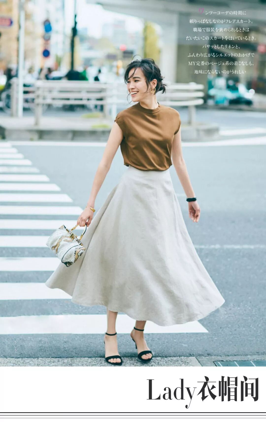 超显瘦 55kg的我也有体重不过百的效果 职场试衣间 Iceicebaby 微信公众号文章阅读 Wemp