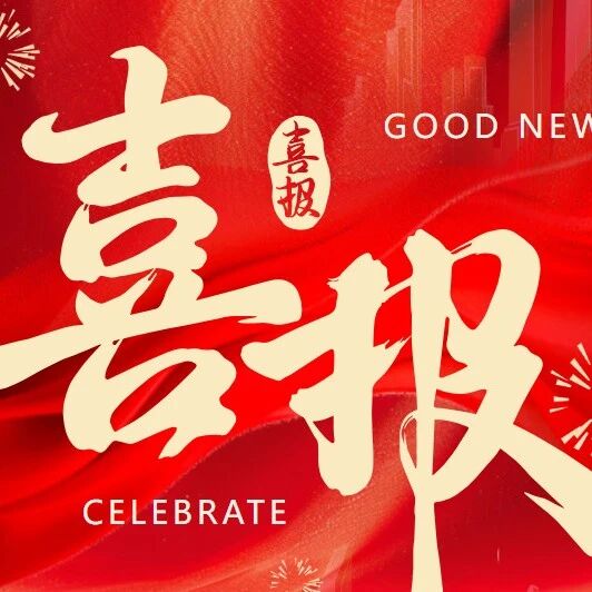 丰都县青年商会