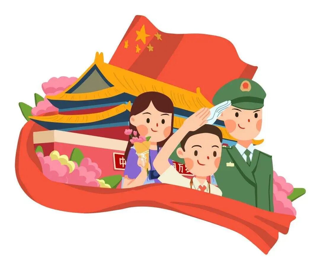 02维护国家形象,维护社会稳定,接受爱国主义教育,抵制不良思想和腐朽